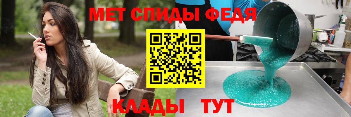 Amphetamine 97% Котовск