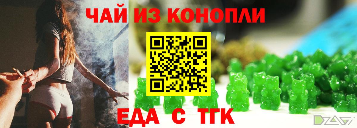 Галлюциногенные грибы Котовск