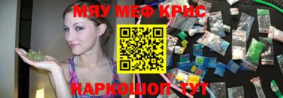 мет Коммунар