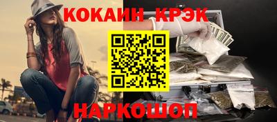 гашиш Конаково