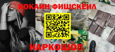 2c-b Комсомольск-на-Амуре