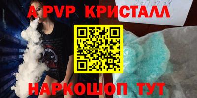 гашиш Конаково