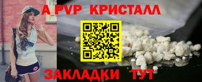 2c-b Комсомольск-на-Амуре