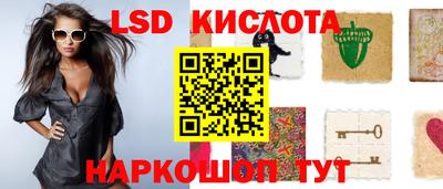 2c-b Комсомольск-на-Амуре