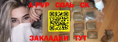 2c-b Комсомольск-на-Амуре
