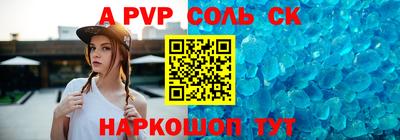 мет Коммунар