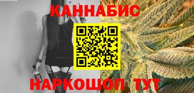 гашиш Конаково