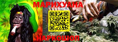 гашиш Конаково