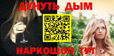 гашиш Конаково