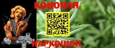гашиш Конаково