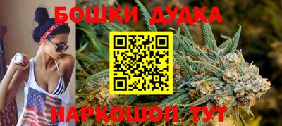 гашиш Конаково
