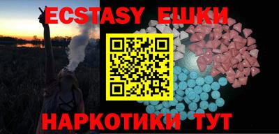 мет Коммунар