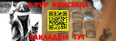 гашиш Конаково