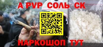 2c-b Комсомольск-на-Амуре