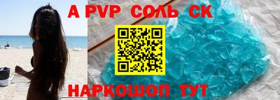 мет Коммунар