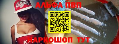 гашиш Конаково