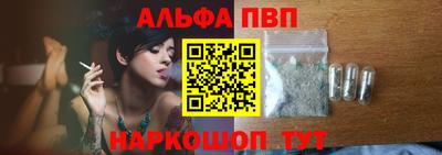 гашиш Конаково