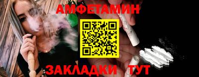2c-b Комсомольск-на-Амуре