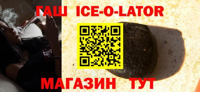 гашиш Конаково