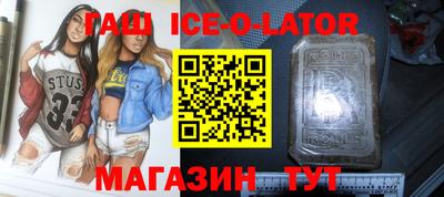 мет Коммунар
