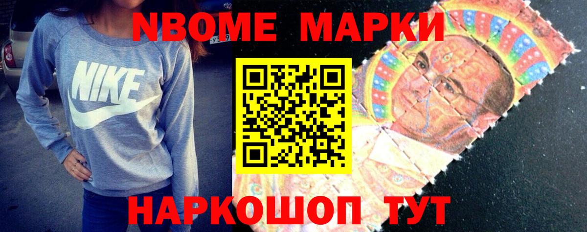 Котовск  ЛСД экстази кислота  Вход с VPN  ЛСД экстази ecstasy 