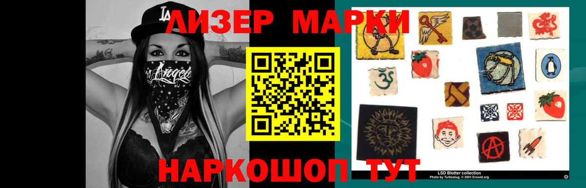 LSD-25 экстази ecstasy Котовск
