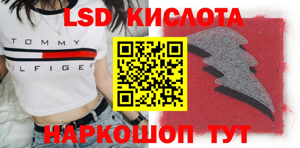 Марки N-bome 1,5мг  Вход с VPN  Котовск 