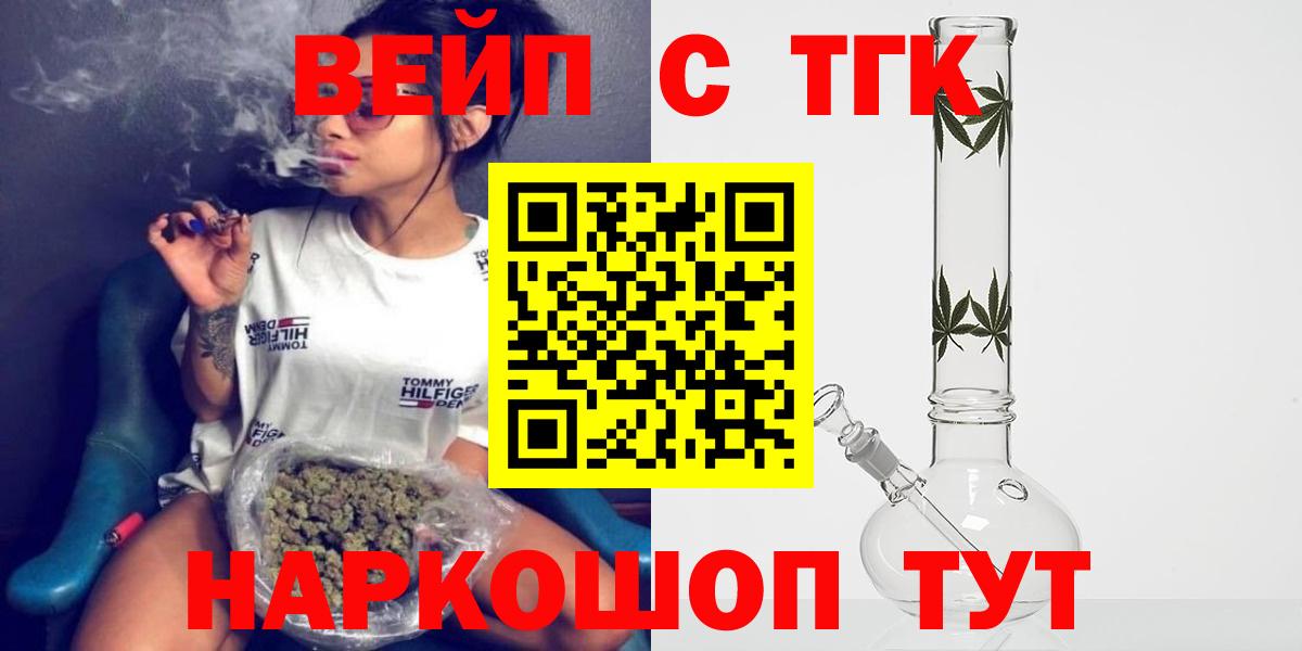 ТГК Wax  цена наркотик  Котовск  Вход с VPN  ТГК гашишное масло 