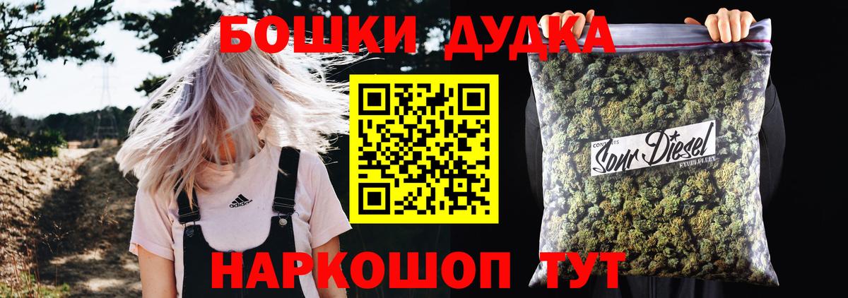 Марихуана марихуана  Вход с VPN  Котовск  Бошки Шишки план  Бошки Шишки MAZAR 